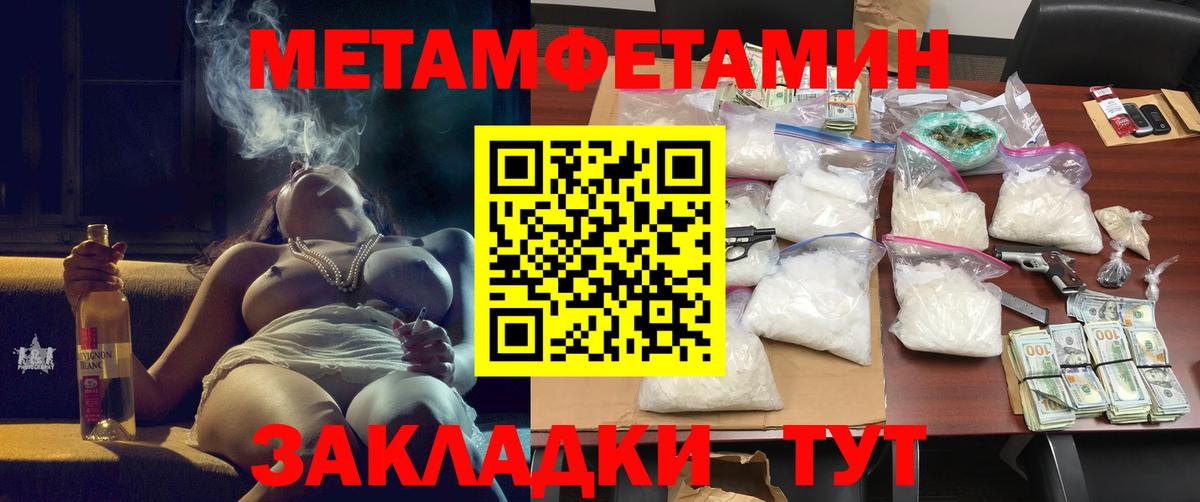 АМФ 97% Электрогорск