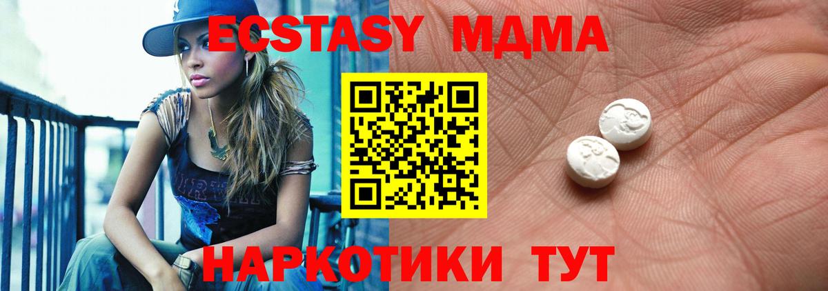 Экстази louis Vuitton  Вход с VPN  Ecstasy  Электрогорск  Экстази DUBAI 