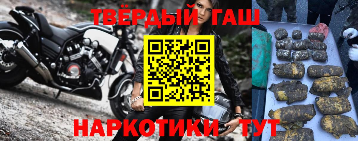 ГАШИШ гарик Электрогорск