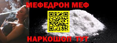 ALPHA-PVP Краснознаменск