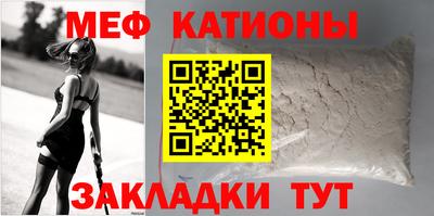 молекула духа Краснодар