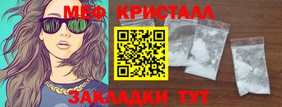 ALPHA-PVP Краснознаменск