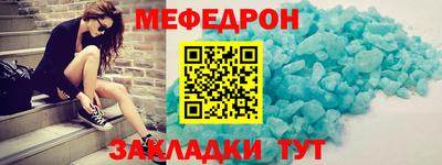 ALPHA-PVP Краснознаменск