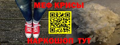 ALPHA-PVP Краснознаменск