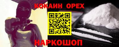 мет Краснокаменск