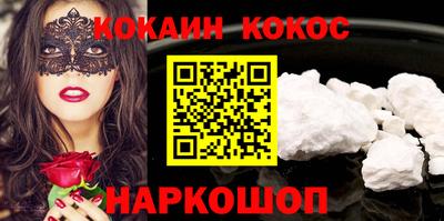 ALPHA-PVP Краснознаменск
