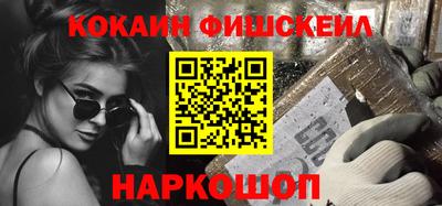 молекула духа Краснодар