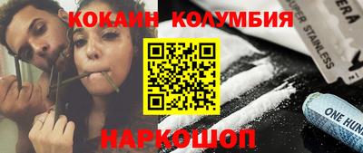 молекула духа Краснодар