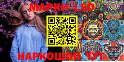 молекула духа Краснодар