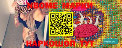 молекула духа Краснодар