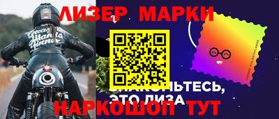 мет Краснокаменск
