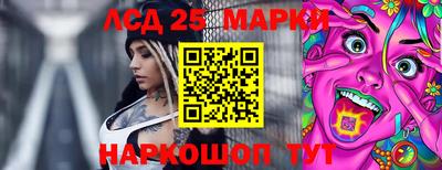 мет Краснокаменск