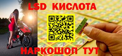 мет Краснокаменск