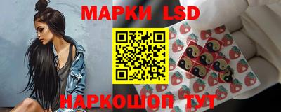 молекула духа Краснодар