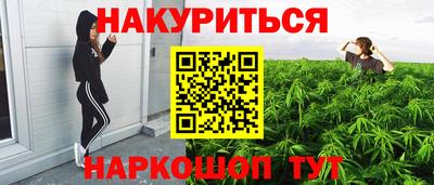 мет Краснокаменск