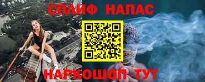 ALPHA-PVP Краснознаменск