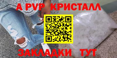 молекула духа Краснодар