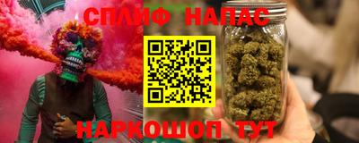 мет Краснокаменск