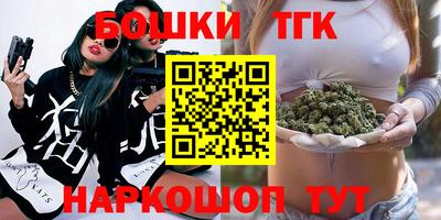 молекула духа Краснодар