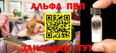 мет Краснокаменск