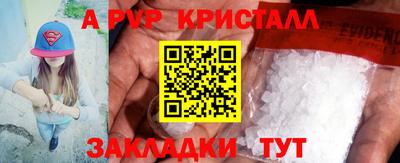 молекула духа Краснодар