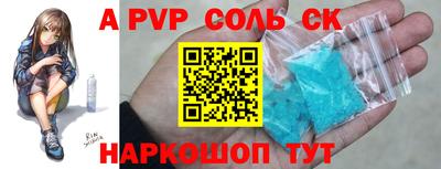 молекула духа Краснодар