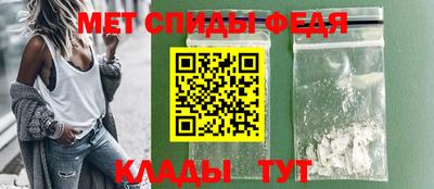 мет Краснокаменск