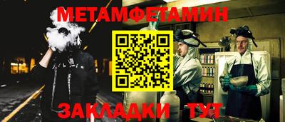 молекула духа Краснодар
