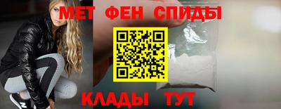ALPHA-PVP Краснознаменск