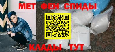 молекула духа Краснодар