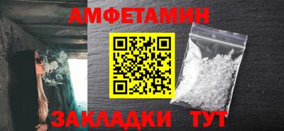 молекула духа Краснодар