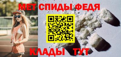 молекула духа Краснодар