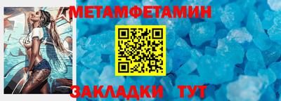 ALPHA-PVP Краснознаменск
