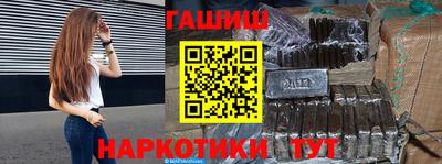 молекула духа Краснодар