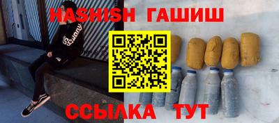 молекула духа Краснодар