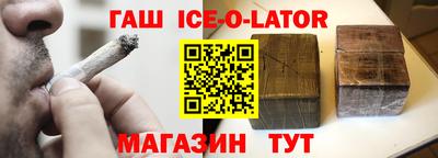 мет Краснокаменск