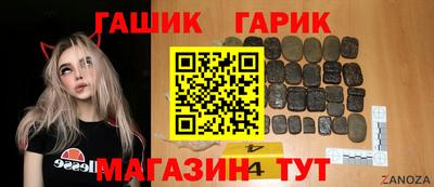 ALPHA-PVP Краснознаменск