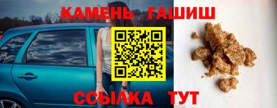 ALPHA-PVP Краснознаменск