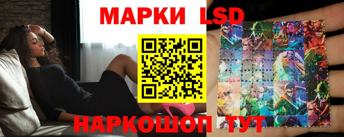 ЛСД экстази ecstasy Электрогорск