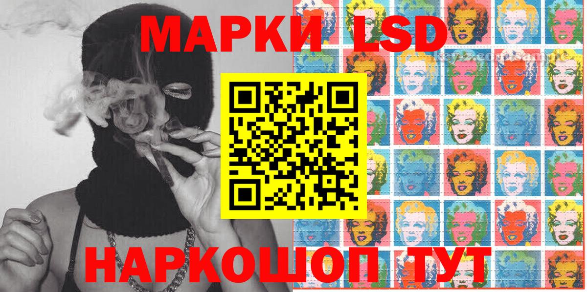 Электрогорск  Марки 25I-NBOMe 1,8мг  Марки 25I-NBOMe  Вход с VPN 