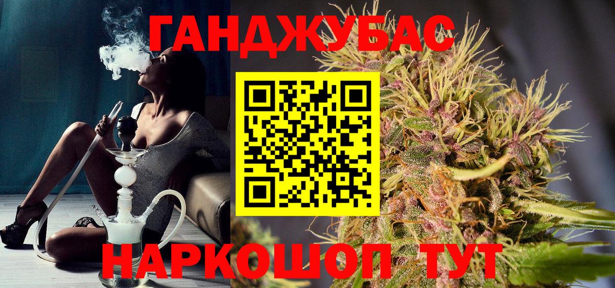 Шишки марихуана тримм  Каннабис Ganja  Каннабис OG Kush  Электрогорск  Вход с VPN 