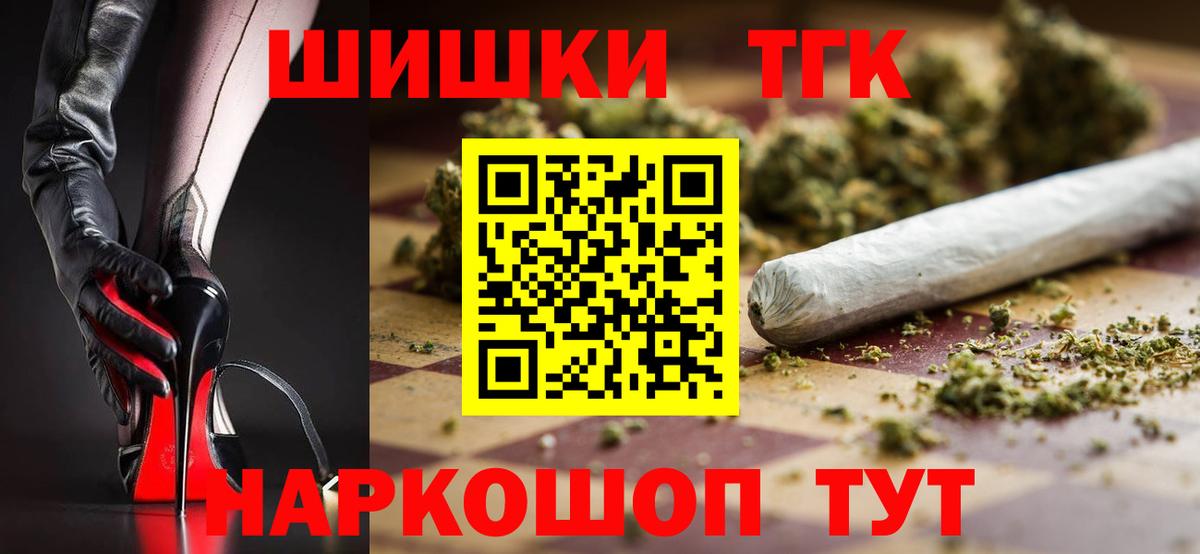 Бошки марихуана тримм Электрогорск
